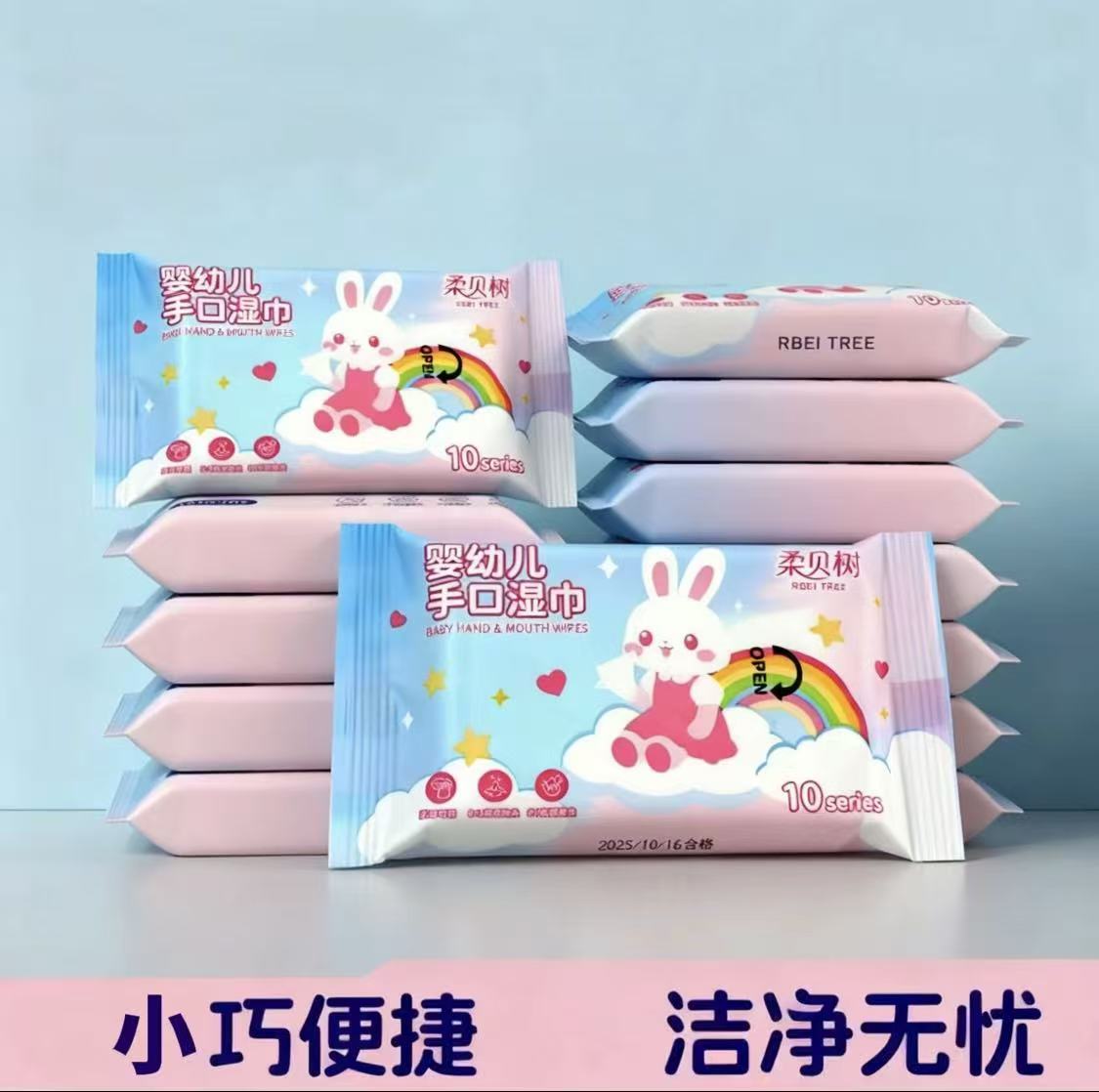 便携湿巾无酒精手口清洁湿纸巾 礼品代发 0.35元起