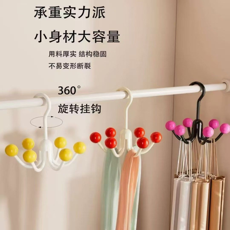 1个多巴胺旋转六爪挂钩挂包架家用多功能内衣衣帽挂钩免打孔收纳衣架 礼品代发 0.8元起