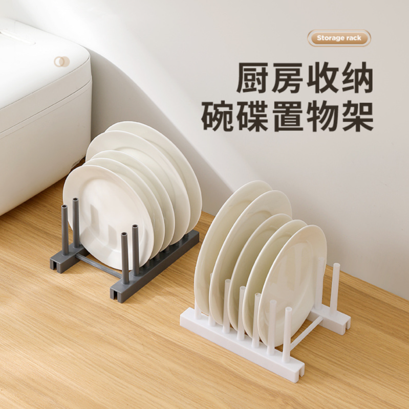 1个厨房收纳碟子碗碟沥水台面菜板锅盖置物架多功能家用杯子收纳架 礼品代发 2.3元起