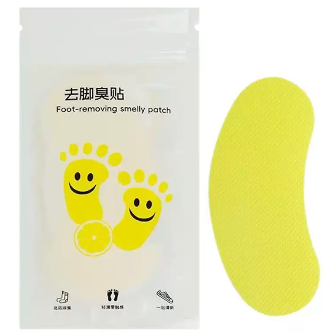 去臭脚贴（2贴） 礼品代发 0.3元起