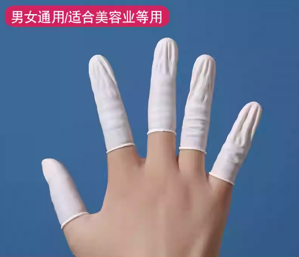 手指套（5个装） 礼品代发 0.35元起