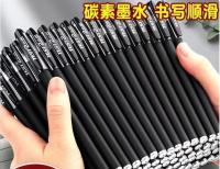 中性笔 礼品代发 0.20元起