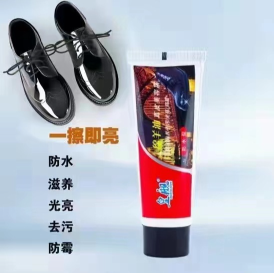 1盒皇舰绵阳油真皮美容霜 真皮绵羊油皮革护理保养油皮衣皮鞋油 礼品代发 1.95元起