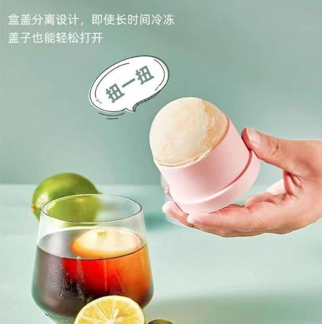 1个冰球模具冰格冻冰块圆球制作器球器制冰宿舍小型硅胶威士忌家用 礼品代发 0.6元起