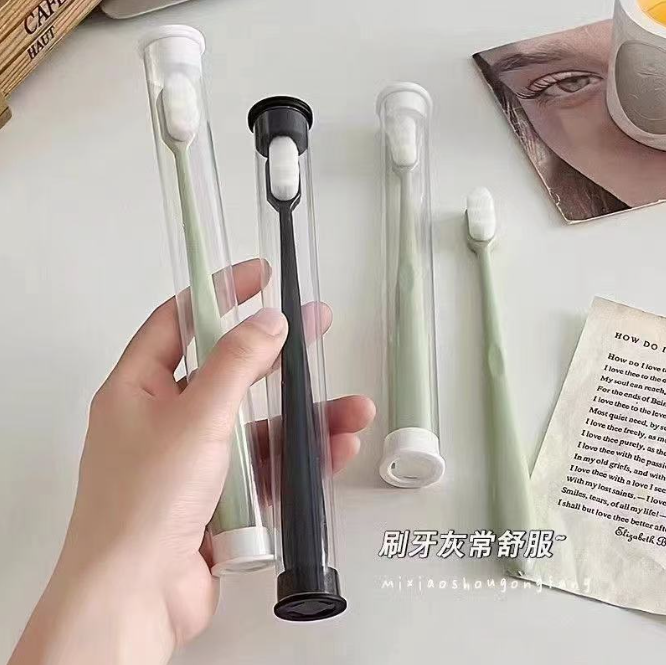 微纳米万毛牙刷软毛超细产后坐月子成人家用组合独立护龈牙刷特软 礼品代发 0.85元起