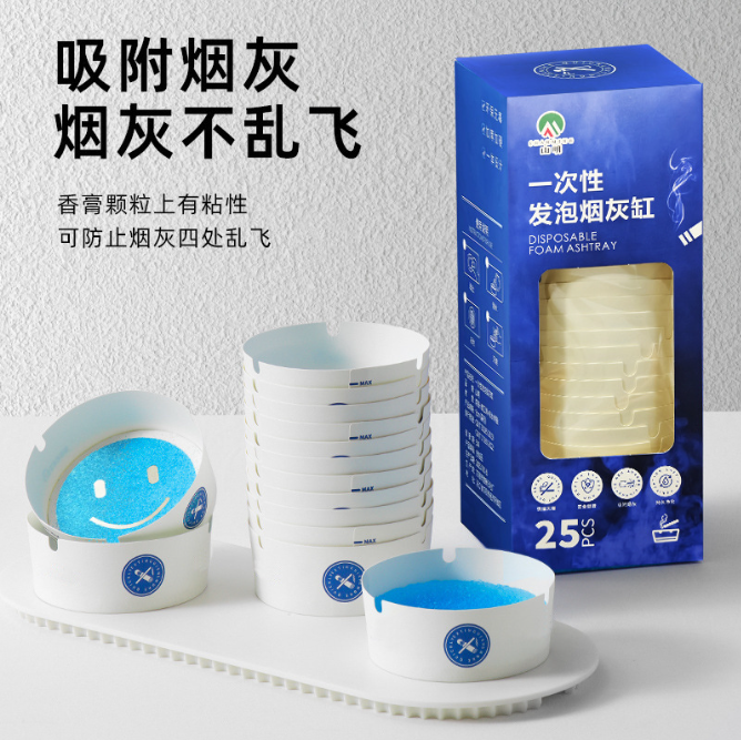 车载一次性发泡烟灰缸快速灭烟吸附烟灰健康安全持久净化便捷香薰 礼品代发 3元起