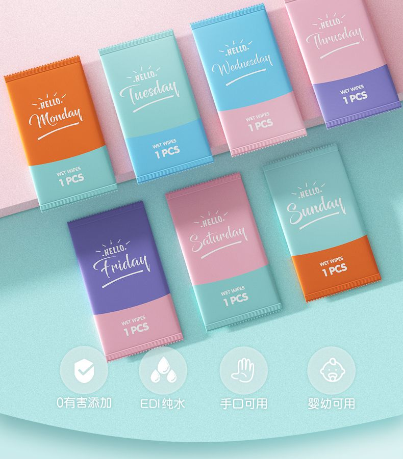 小湿巾 礼品代发 0.15元起