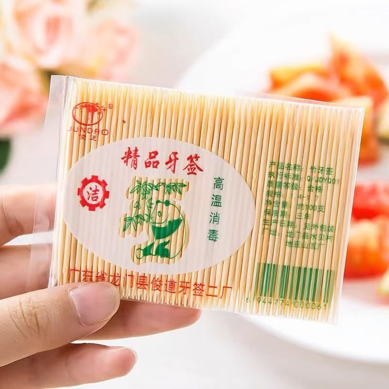 牙签 礼品代发 0.13元起