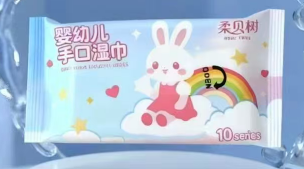湿纸巾 礼品代发 0.40元起
