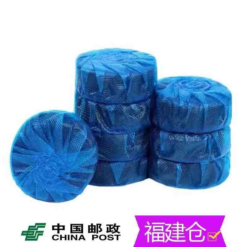 洁厕宝一个 礼品代发 0.4元起