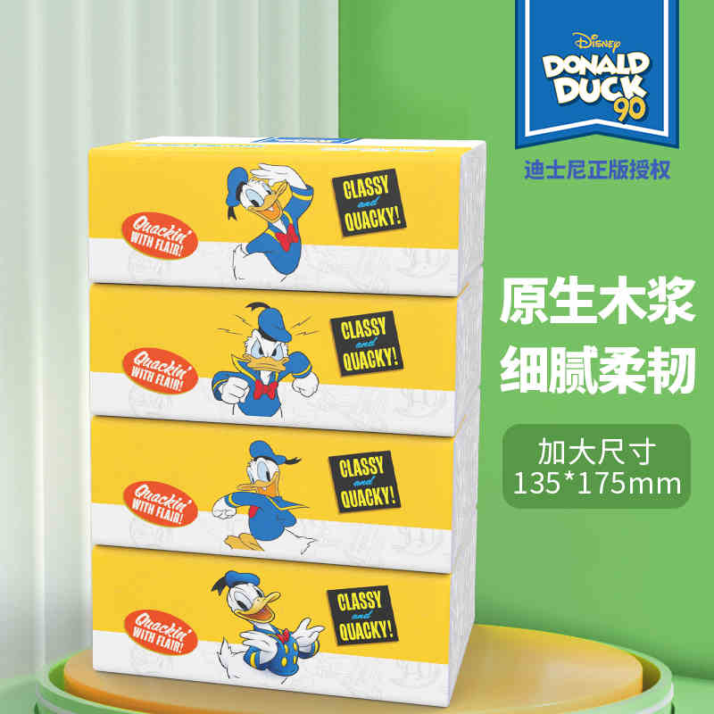 唐老鸭65克抽纸8680四包装 礼品代发 3.45元起