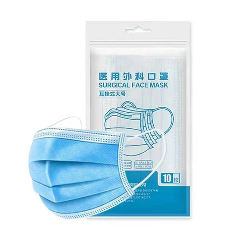 口罩10个装—泉州邮政仓 礼品代发 1.80元起