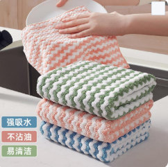 波浪纹抹布(数量:1条) 礼品代发 0.37元起