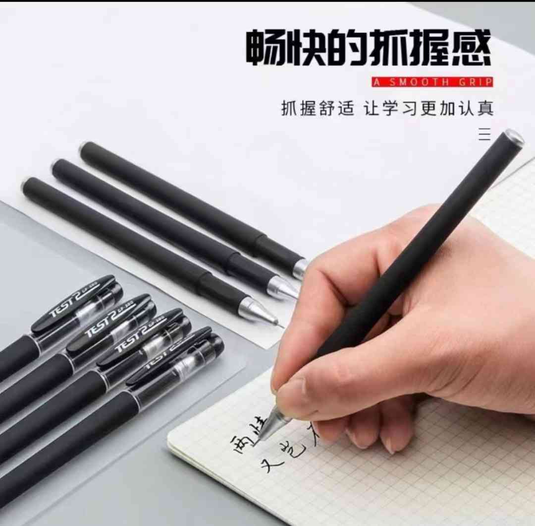 笔五支 礼品代发 1.00元起