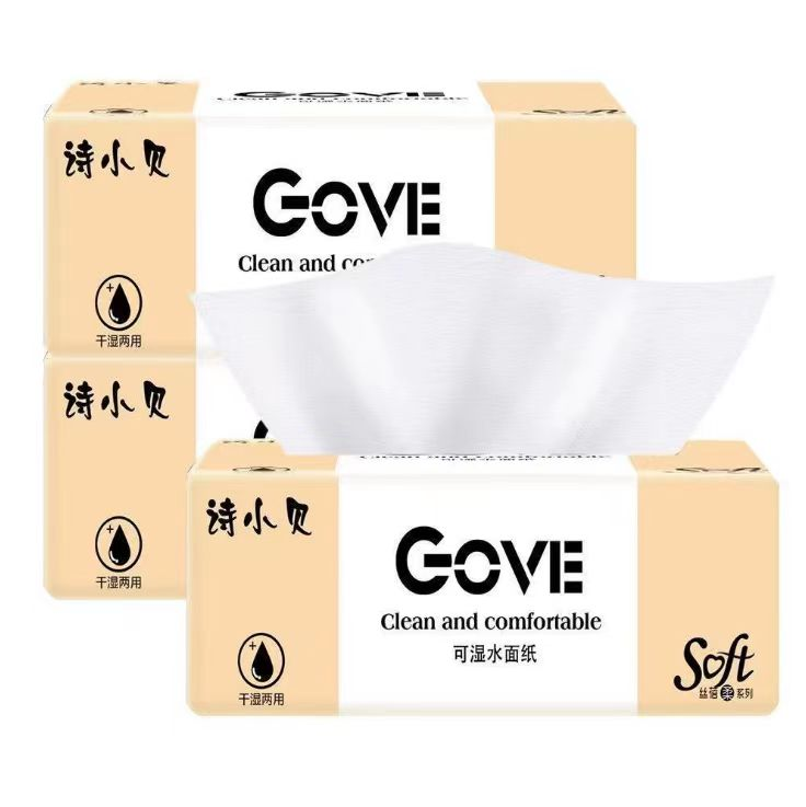 诗小贝纸巾 礼品代发 0.40元起