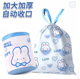 蓝心兔垃圾袋(数量:9只/卷) 礼品代发 0.51元起