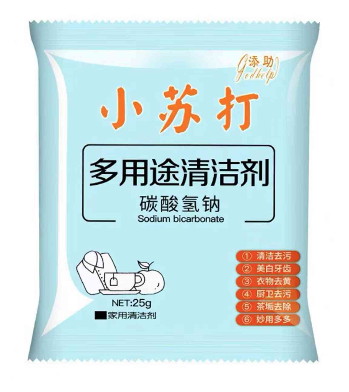 小苏打 礼品代发 0.10元起