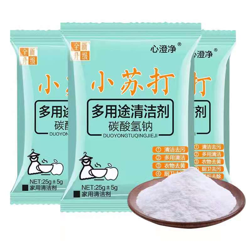 小苏打 礼品代发 0.12元起