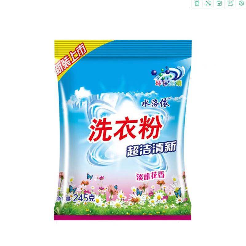 洗衣粉 礼品代发 0.10元起