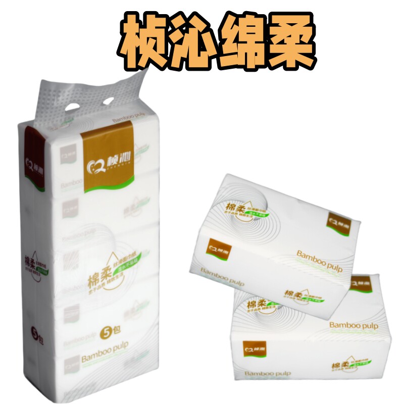 桢沁大包5连包 礼品代发 7.00元起