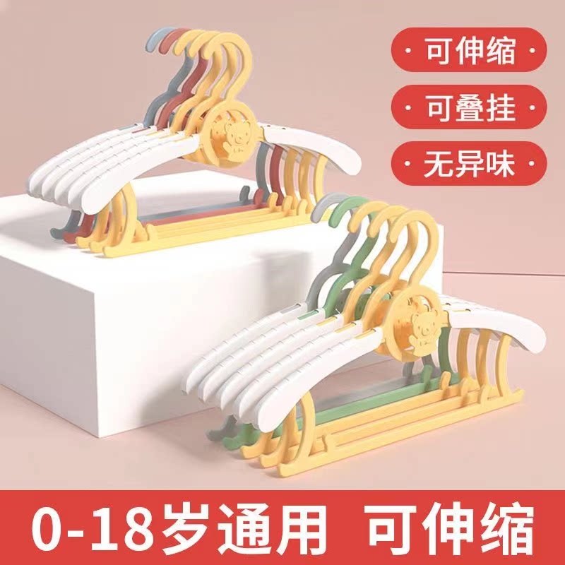 儿童伸缩衣架 礼品代发 0.60元起