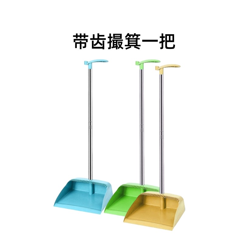 精品撮箕一把 礼品代发 4.50元起