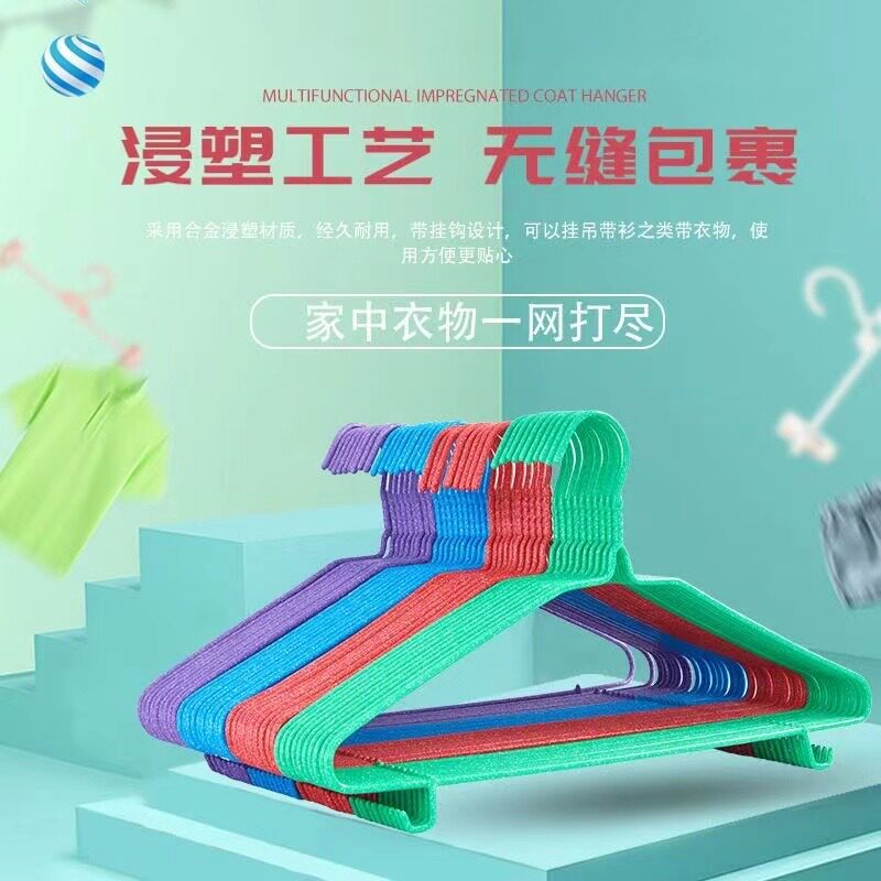 带钩衣架 1把5个 礼品代发 1.75元起