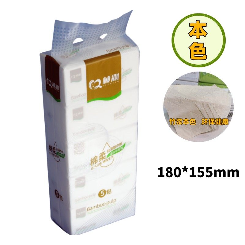 桢沁绵柔1600本色1提 礼品代发 5.50元起