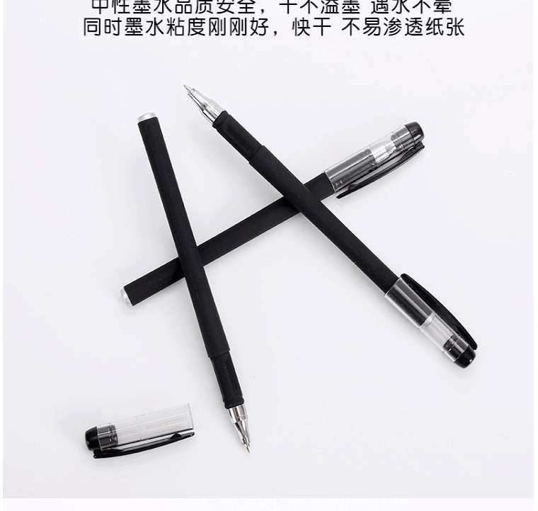 中性水笔（20支装） 礼品代发 4.00元起