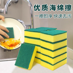 海绵擦—武汉韵达4仓 礼品代发 0.30元起