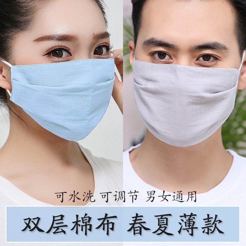 【独立包装】N008纯棉口罩 礼品代发 0.50元起