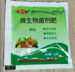 花卉绿植养料*1 礼品代发 0.05元起