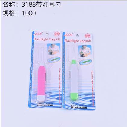 带灯耳勺*1 礼品代发 0.75元起