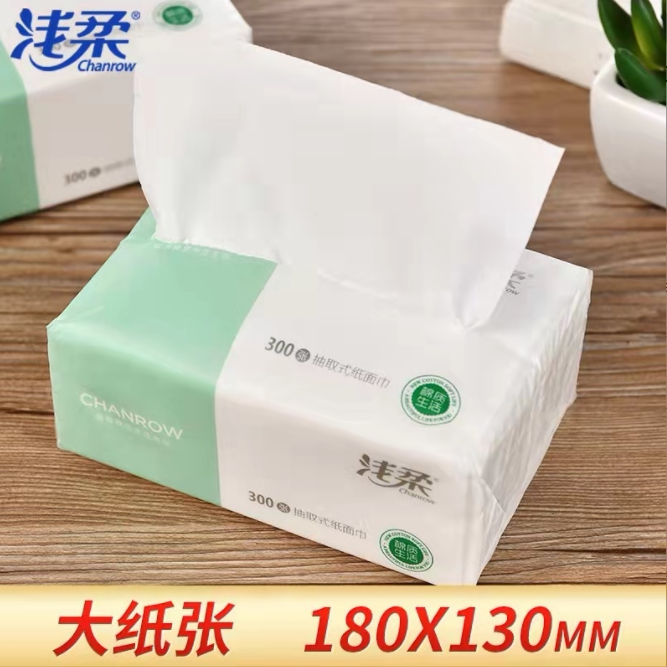 浅柔抽纸一包 礼品代发 1.20元起