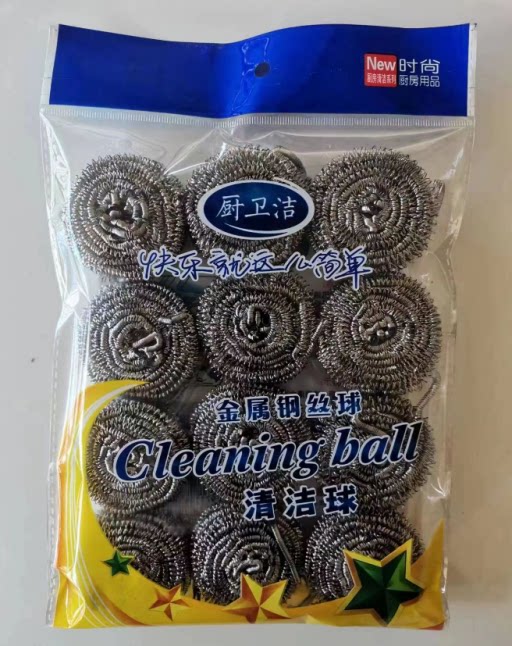 钢丝球6个/包 礼品代发 1.30元起