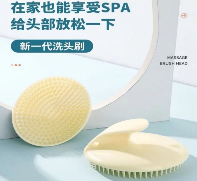 头皮按摩刷洗发洗头神器圆梳子洗头刷 1个 礼品代发 0.50元起
