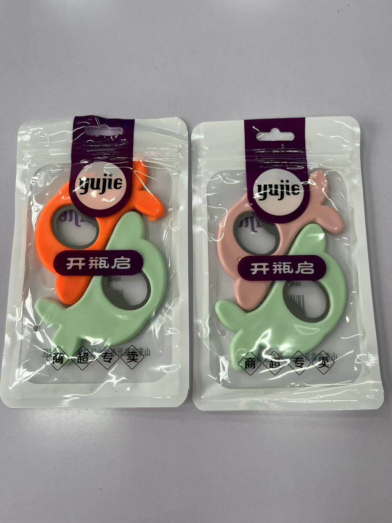 小海豚酒开2个装 礼品代发 1.15元起