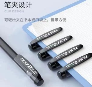 中性笔1支 礼品代发 0.25元起