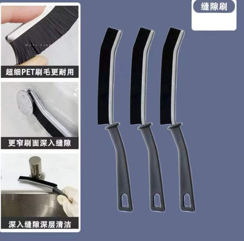 缝隙刷1个 礼品代发 0.30元起