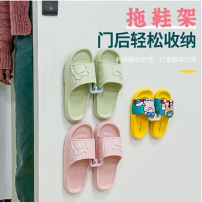 拖鞋挂架1个 礼品代发 0.20元起