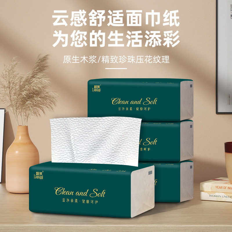 抽纸一包 礼品代发 0.40元起