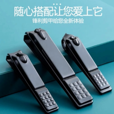 指甲钳3件套 礼品代发 1.50元起