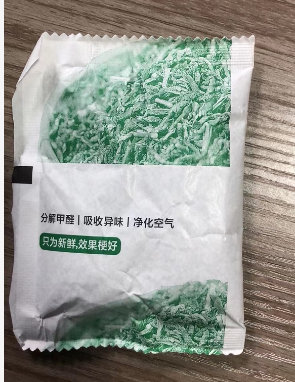 大茶包（除味去甲醛） 礼品代发 0.20元起