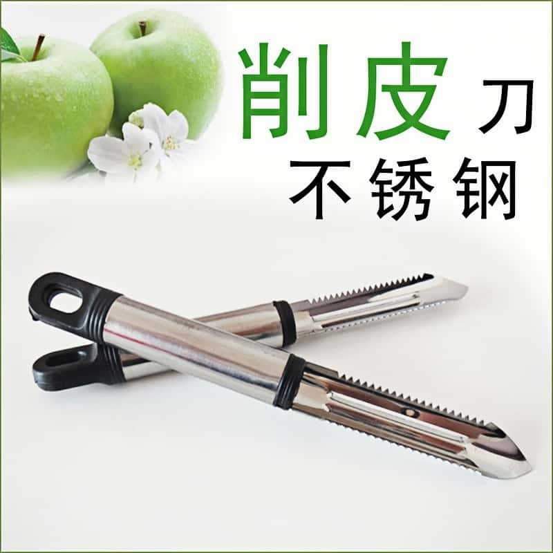 不锈钢双面削皮刀 礼品代发 0.90元起