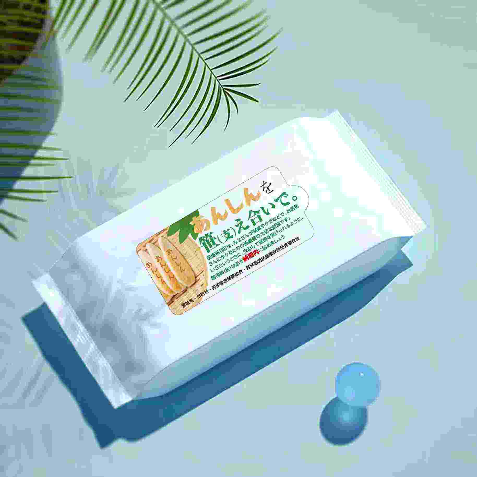 中型加重湿巾一包 礼品代发 0.30元起