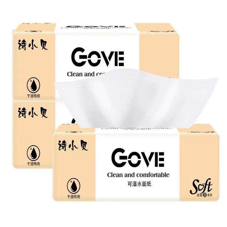 诗小贝纸巾*1 礼品代发 0.35元起