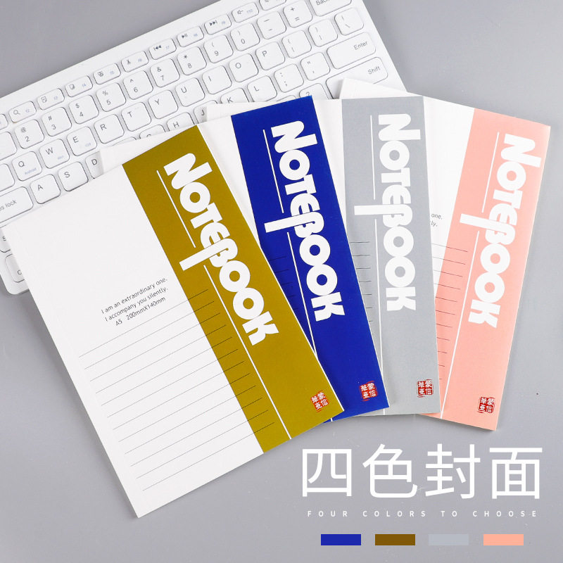 笔记本*1 礼品代发 0.50元起