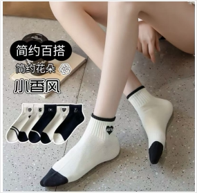 短袜一双 礼品代发 1.10元起