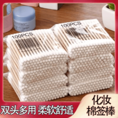 棉签一包100根 礼品代发 0.35元起