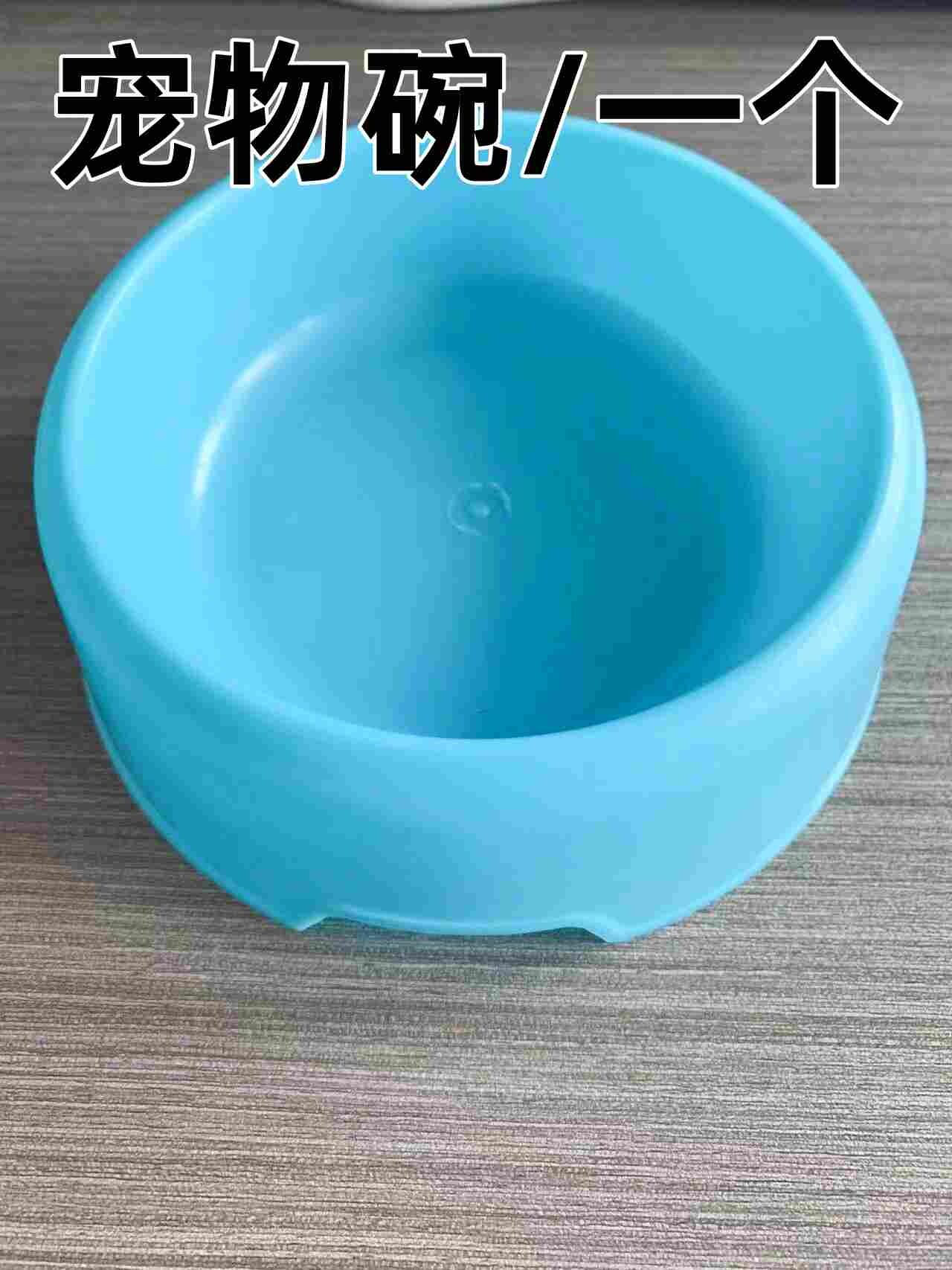 宠物碗  （颜色随机）*3 礼品代发 2.10元起